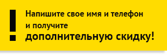 Двери дешефо